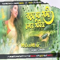 Khadi Ba Shumo Hamar Goriya Aake Baith Ja Old Is Gold Vijay Lal Yadav Banarasi BHOJPURI SONG mp3 MalaaiMusicChiraiGaonDomanpur